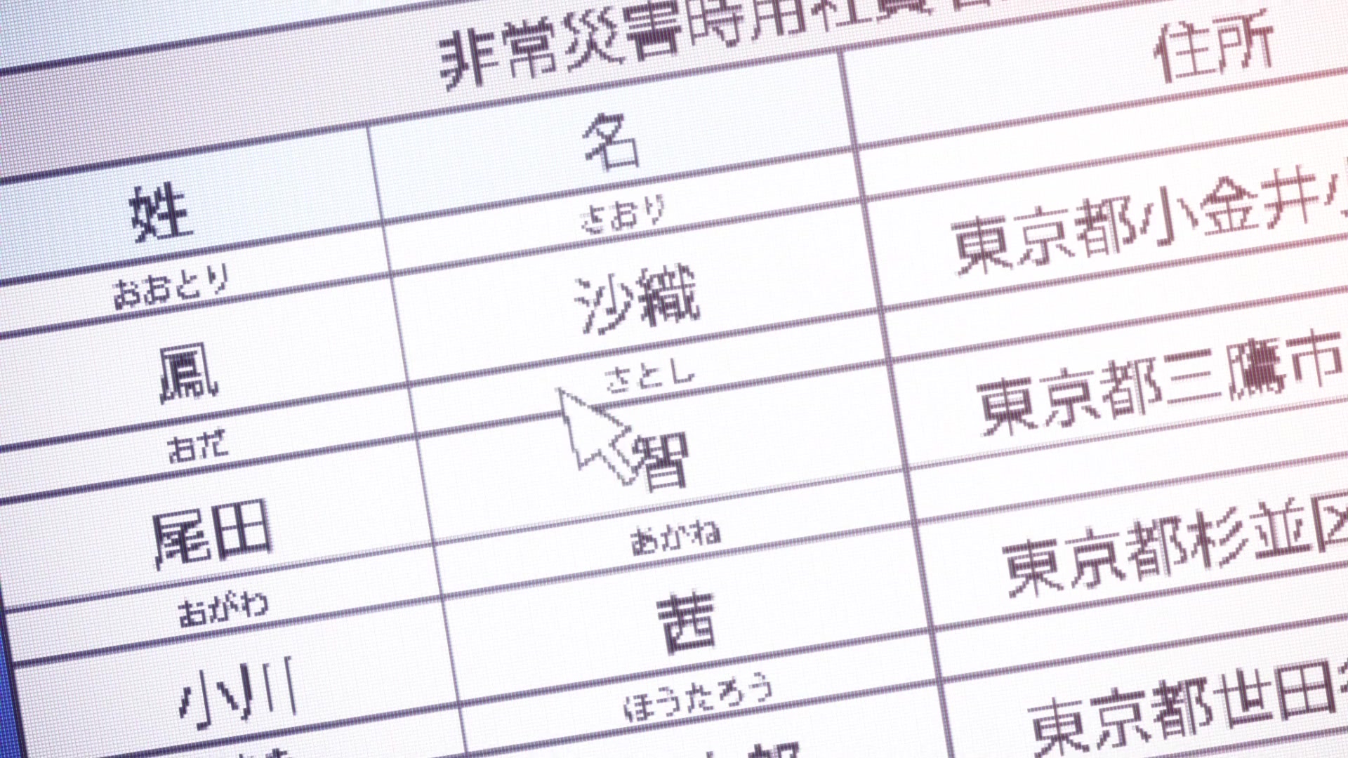 [Tsukyio Editing Resources] Zom 100 Episode 1 - 432.mp4